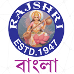 Rajshri Bengali